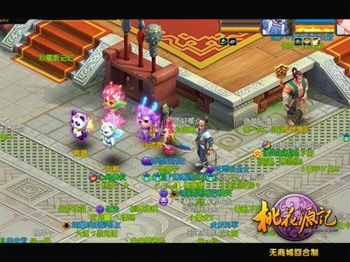 <!--infokeyword-->最新图片