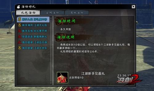 <!--infokeyword-->最新图片