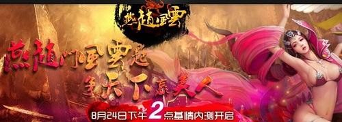 <!--infokeyword-->最新图片