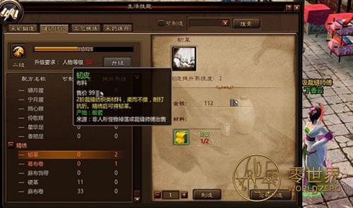 <!--infokeyword-->最新图片