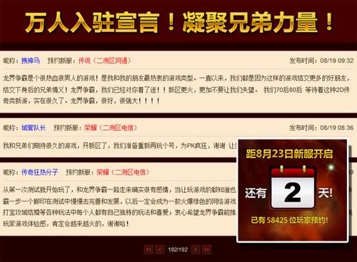 <!--infokeyword-->最新图片