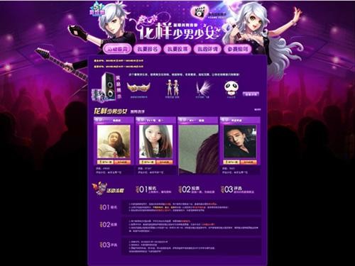 {{keywords}}最新图片