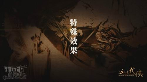 天涯明月刀,开发者爆料,战斗基础最新图片