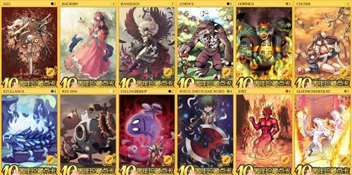 {{keywords}}最新图片