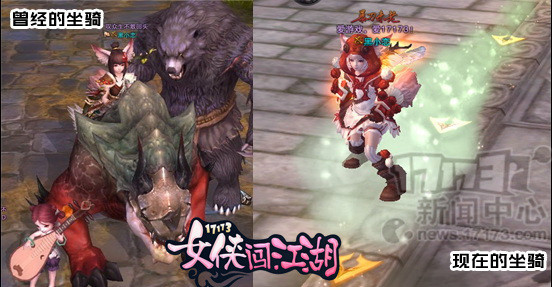 斗战神，女侠最新图片