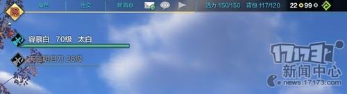 天涯明月刀,UI界面解析最新图片