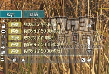 天涯明月刀,UI界面解析最新图片
