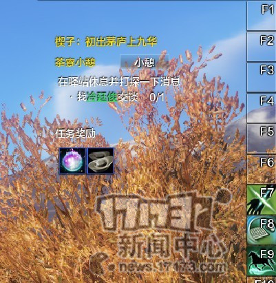 天涯明月刀,UI界面解析最新图片