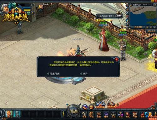 佳节狂欢《英雄无敌在线》中秋喜乐汇