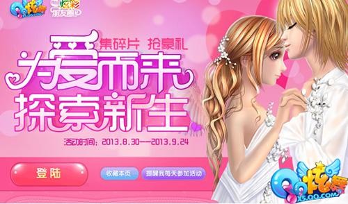 <!--infoKeyWord-->最新图片