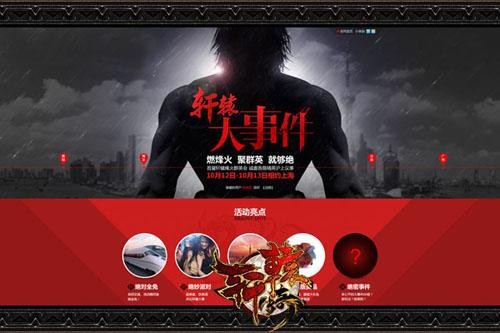 {{keywords}}最新图片