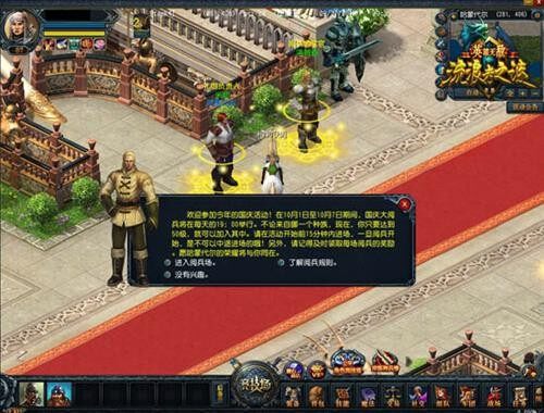 五重福利来袭《英雄无敌在线》十一总动员