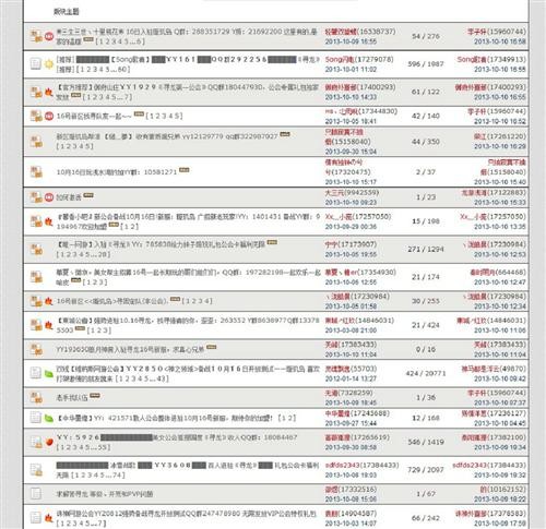 {{keywords}}最新图片