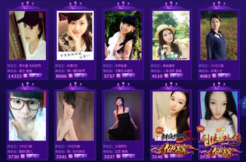 {{keywords}}最新图片