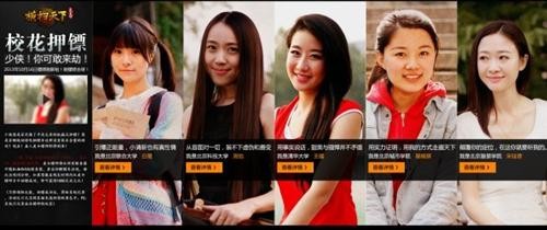 {{keywords}}最新图片