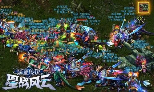 众说纷纭《英雄无敌在线》强p那些事儿