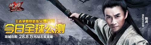 {{keywords}}最新图片