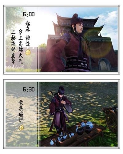 我不是破烂王 图说九阴真经无根门24小时