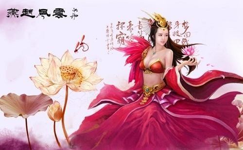 炎魔将临世?《燕赵风云》天降神石