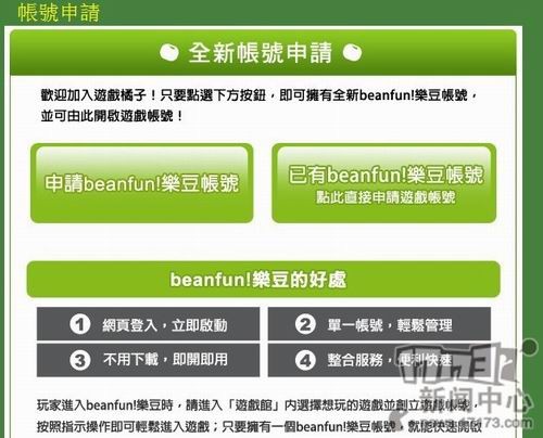外服远征军第6期：玩转《蜡笔小新OL》台服