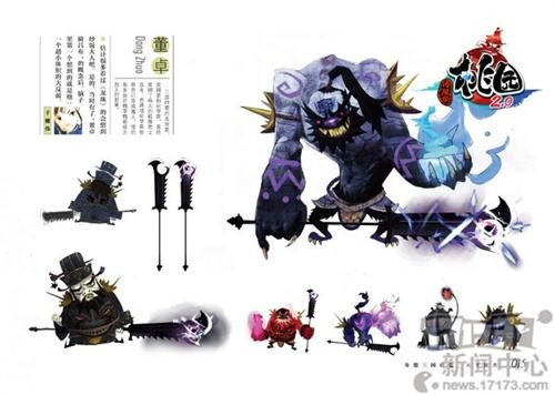 {{keywords}}最新图片