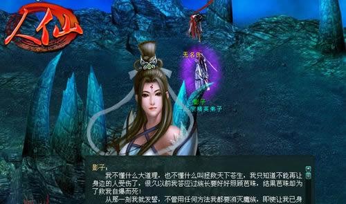 不只是惊魂!《人仙》魔殿探秘