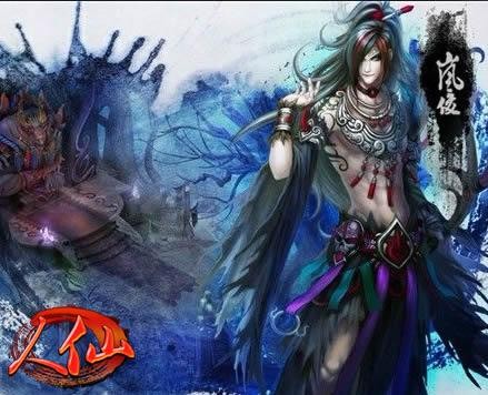 神射无双 《人仙》巫族比武显神威