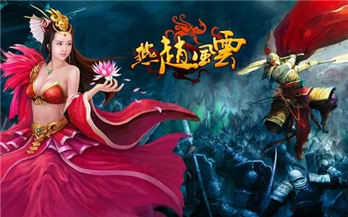 战斗经营两不误!燕赵风云特色PK场景争夺