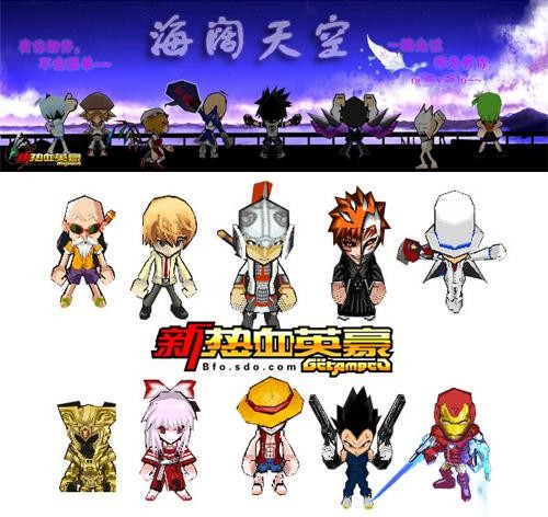 {{keywords}}最新图片