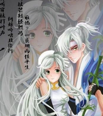 新天龙八部最新图片