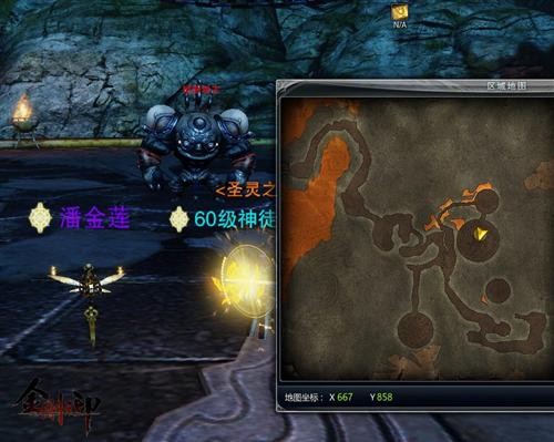 《金刚之印》末世降临新副本 黑暗岩洞探秘