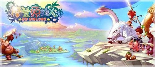 石器时代原班人马打造《摩登原始人》来袭