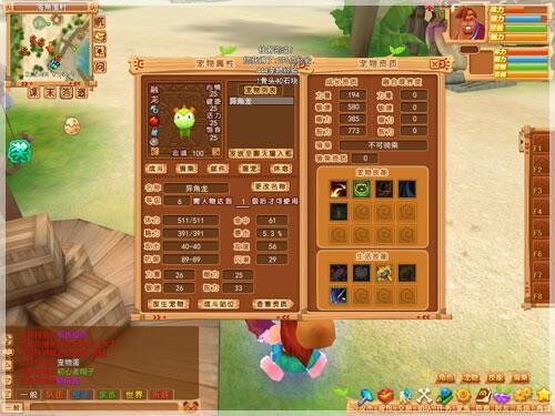 《摩登原始人》抓宠指南 美宠包你手到擒来