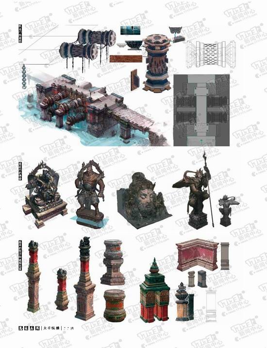 {{keywords}}最新图片