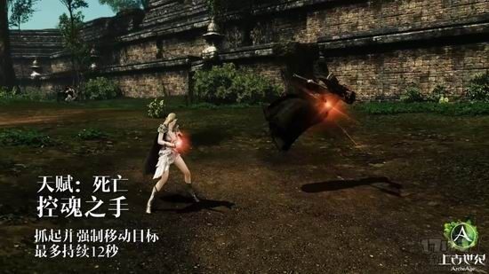 上古世纪,天赋,职业最新图片