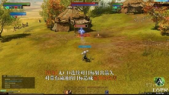 上古世纪,天赋,职业最新图片