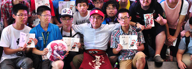 《打工吧!魔王大人》作者和原聪司见面会