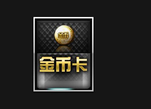逆战