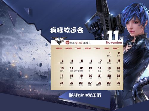 女角色