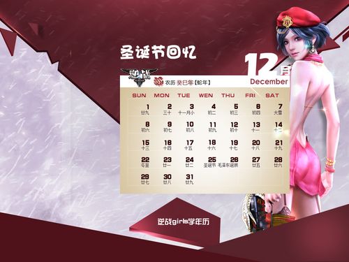 安吉拉