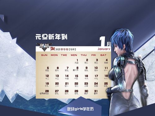 逆战girls学历