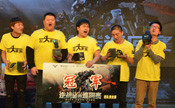 AG.E-force战队
