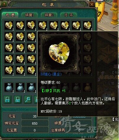 109甲士489风抗配装加点心得