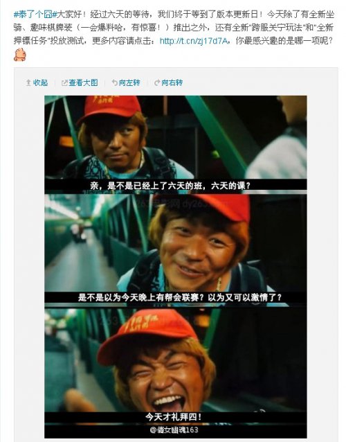 版本更新内容