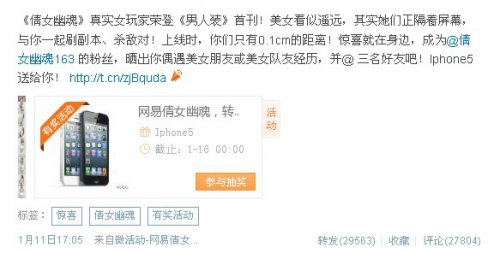 超贱宝宝教你玩倩女幽魂