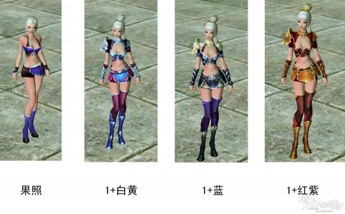 装备拓印之各等级段套装外观