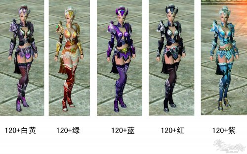 装备拓印之各等级段套装外观