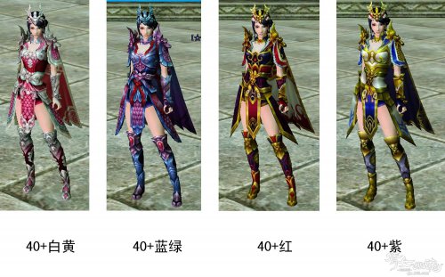 装备拓印之各等级段套装外观