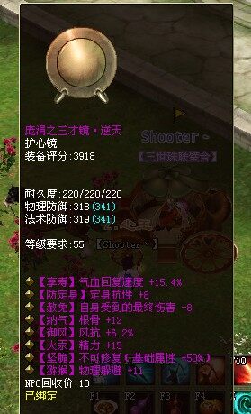 悲喜不知的坚脆小神装