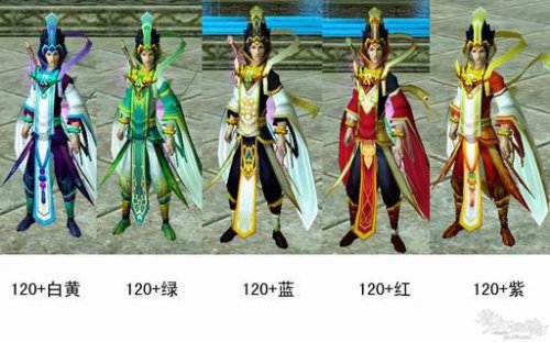 逍遥观四角色各种套装外观展